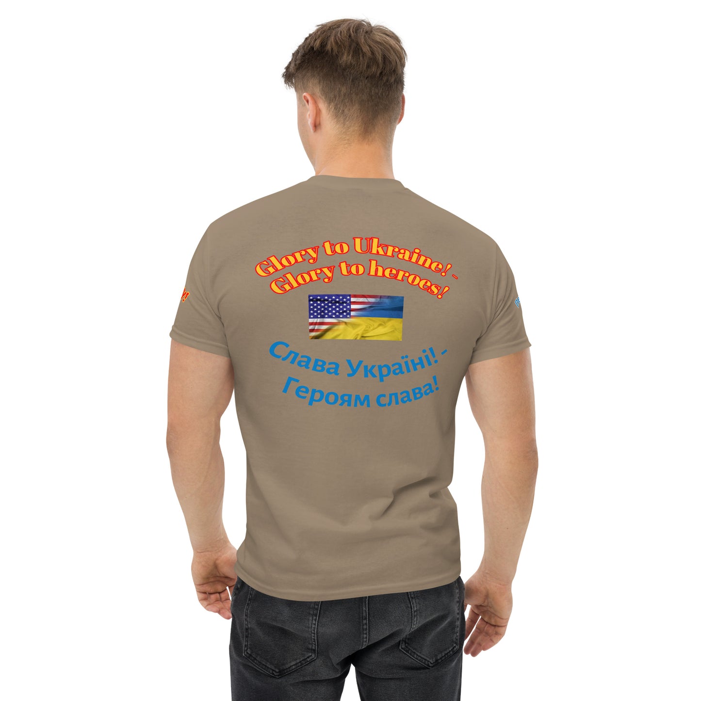 Street DOJO Deploys To Ukraine Short Sleeve