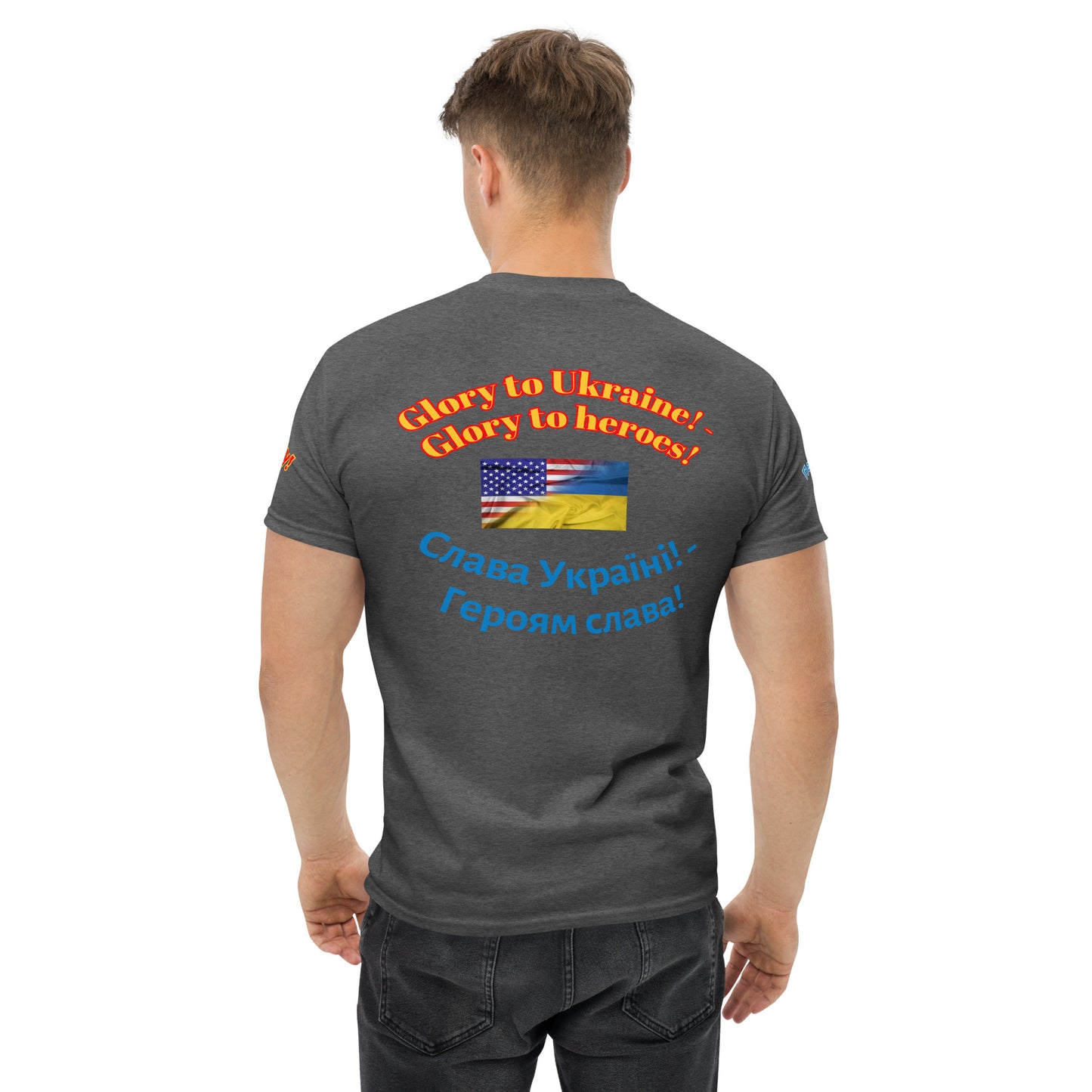 Street DOJO Deploys To Ukraine Short Sleeve
