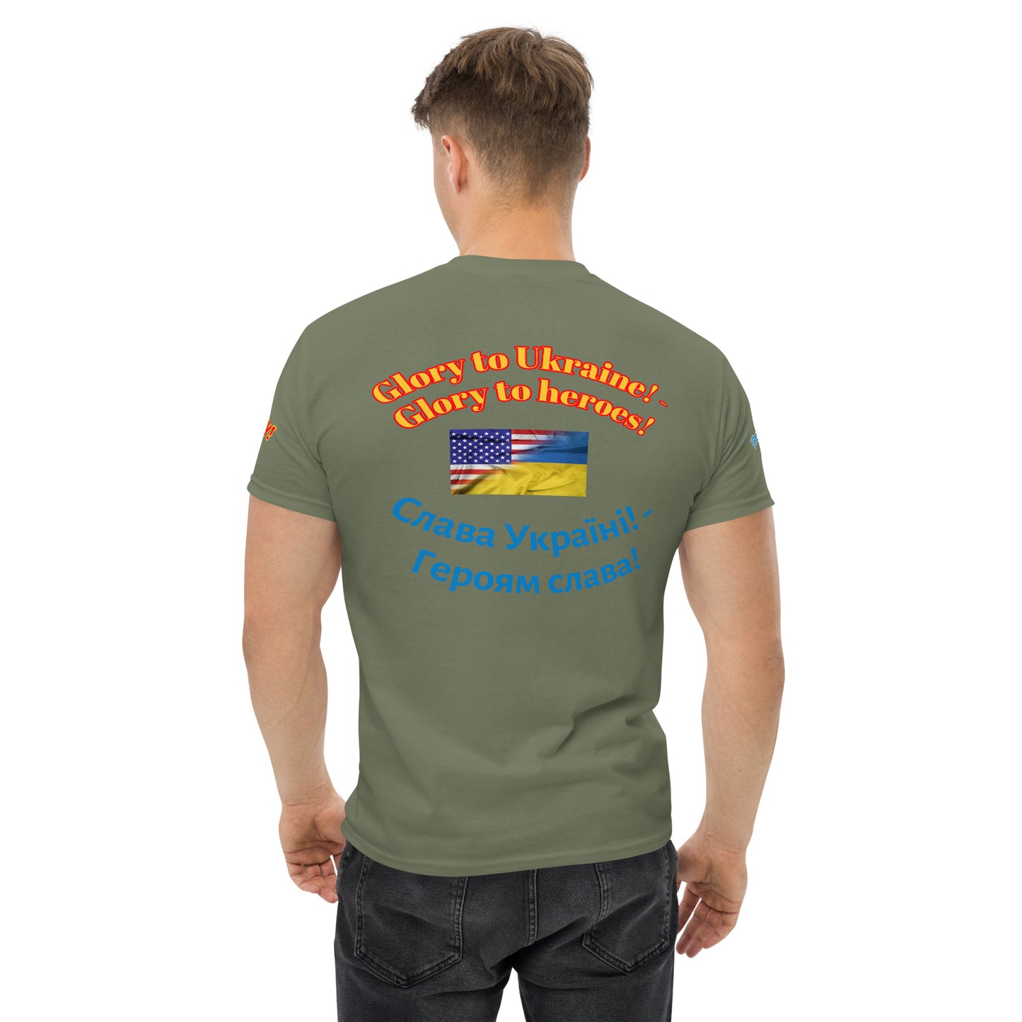Street DOJO Deploys To Ukraine Short Sleeve