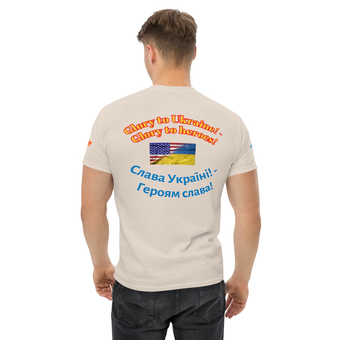 Street DOJO Deploys To Ukraine Short Sleeve