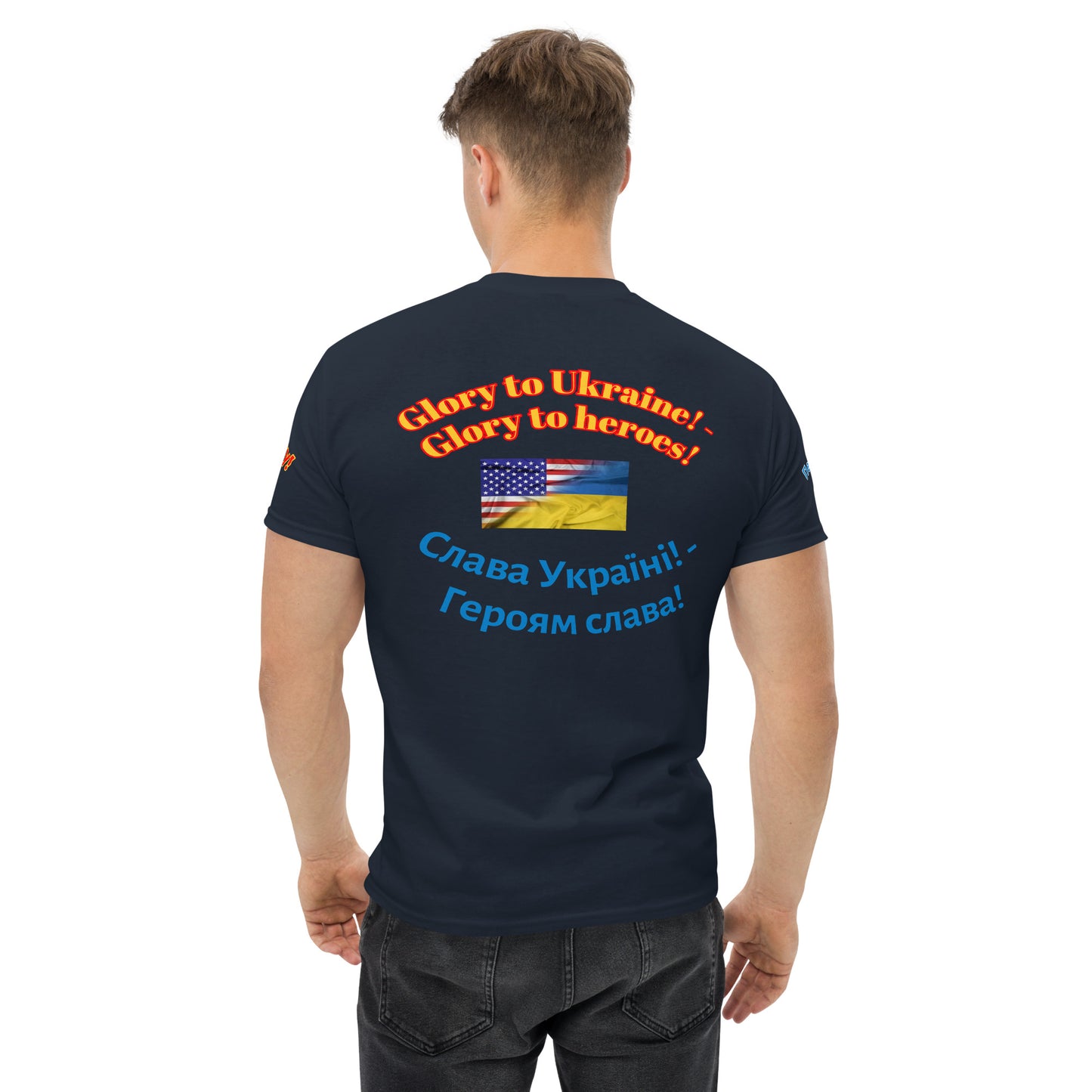Street DOJO Deploys To Ukraine Short Sleeve
