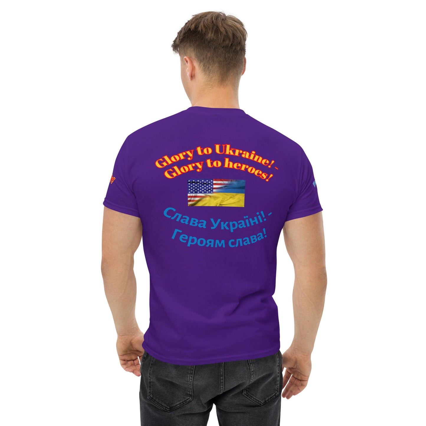 Street DOJO Deploys To Ukraine Short Sleeve