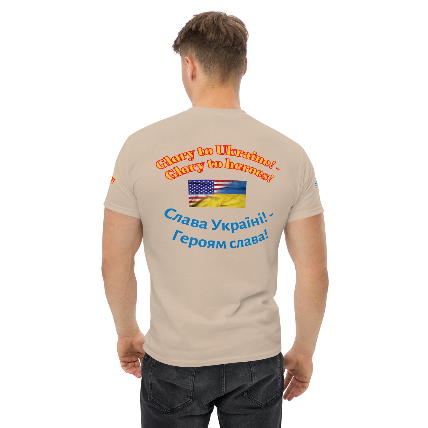 Street DOJO Deploys To Ukraine Short Sleeve
