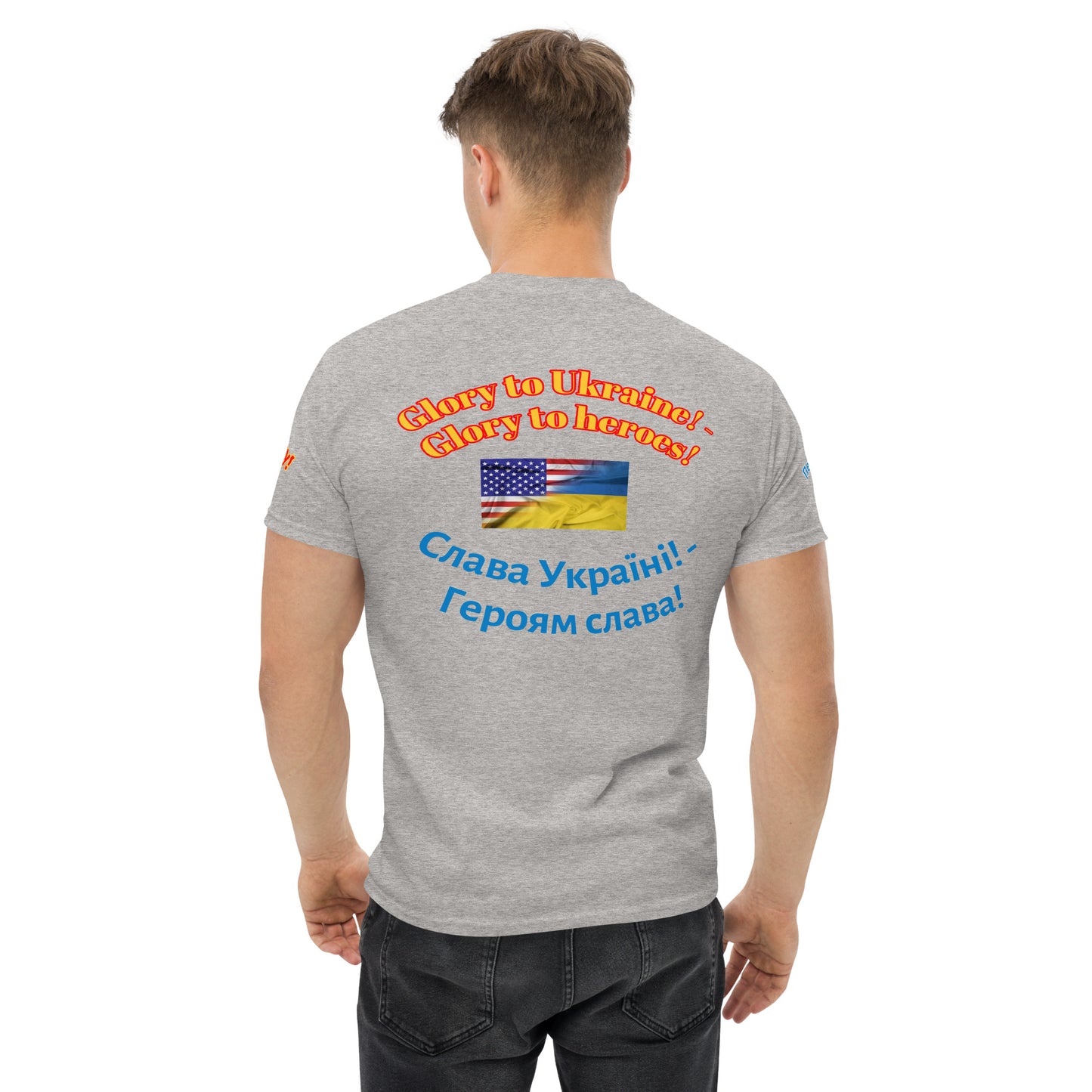 Street DOJO Deploys To Ukraine Short Sleeve